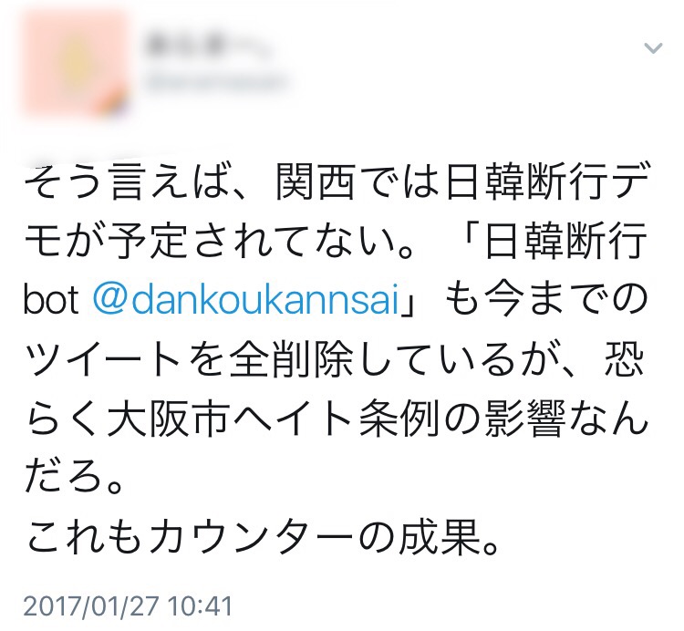 アップロードファイル 1126-2.jpg