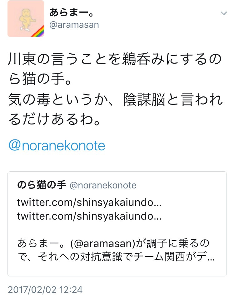 アップロードファイル 1127-1.jpg