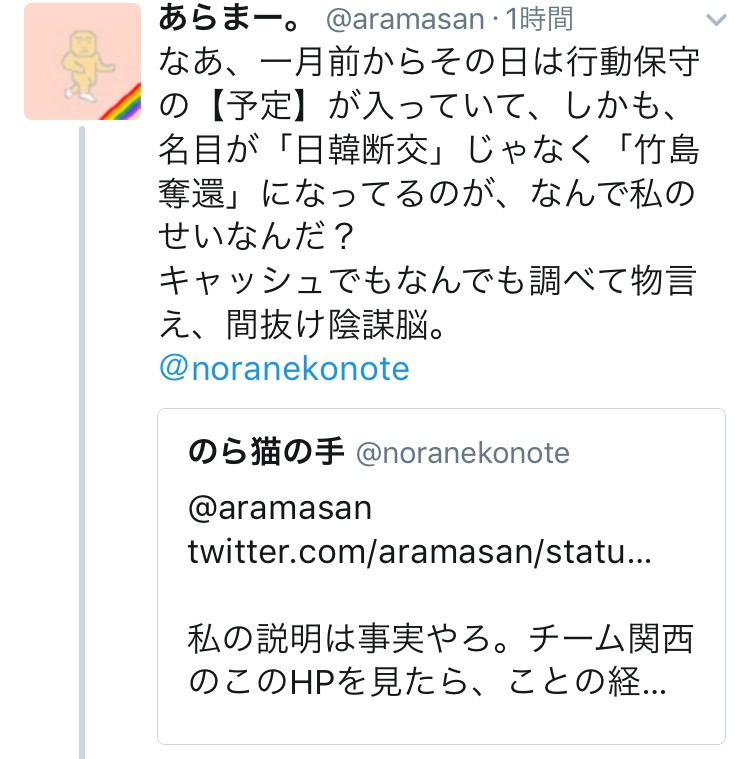 アップロードファイル 1128-1.jpg