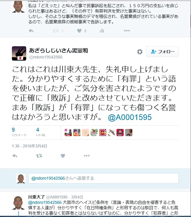 アップロードファイル 1145-3.jpg