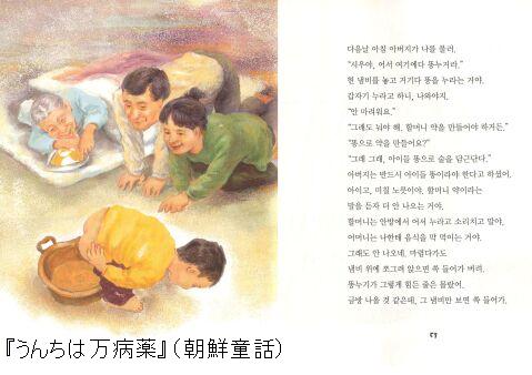 アップロードファイル 714-2.jpg