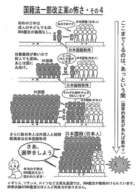 アップロードファイル 730-1.jpg