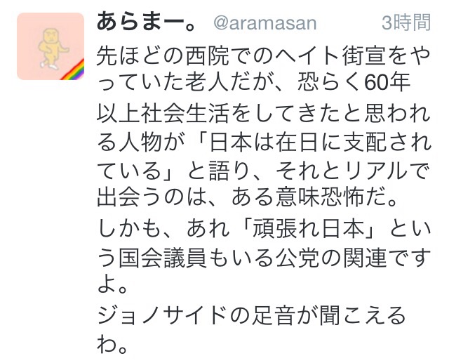 アップロードファイル 919-1.jpg